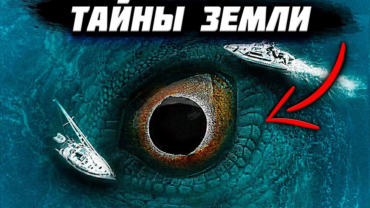 Забытая ИСТОРИЯ нашей ЗЕМЛИ! О чем МОЛЧАТ ПАЛЕОНТОЛОГИ?