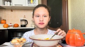 МУКБАНГ | ТЫКВЕННЫЙ КРЕМ-СУП ? | ХЭЛЛОУИН ? ЗА ИЛИ ПРОТИВ? | PUMPKIN CREAM SOUP ? |