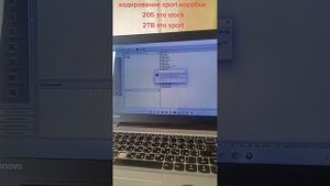 Кодирование коробки в Спорт (опция 2TB) BMW F30 (Transmission 2TB Sport mode How to code step by st