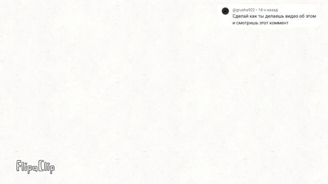 анимириую  коменты 2
