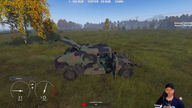 СТРИМ DAYZ НА XBOX SERIES X смотреть онлайн