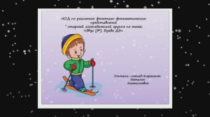 Звук д* и буква Дд