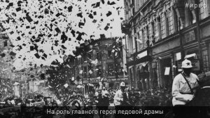 Неизведанные края Отто Шмидта