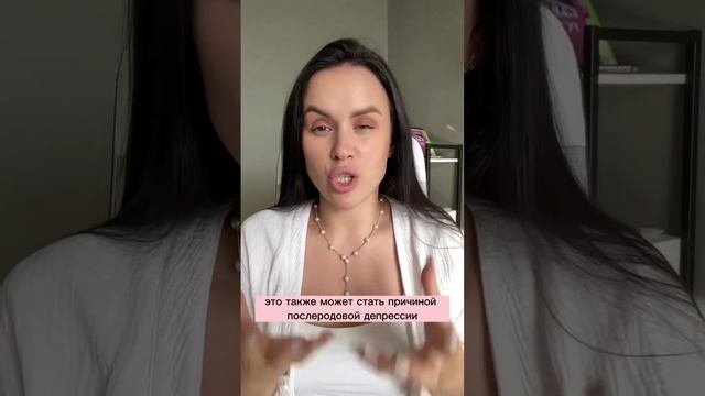 Послеродовая депрессия