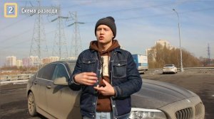 Самая жестокая автозамута. Клиент потерял все свои деньги. Схема развода с авто мерседес