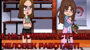 меме гача "ну почему это только во сне?.. "