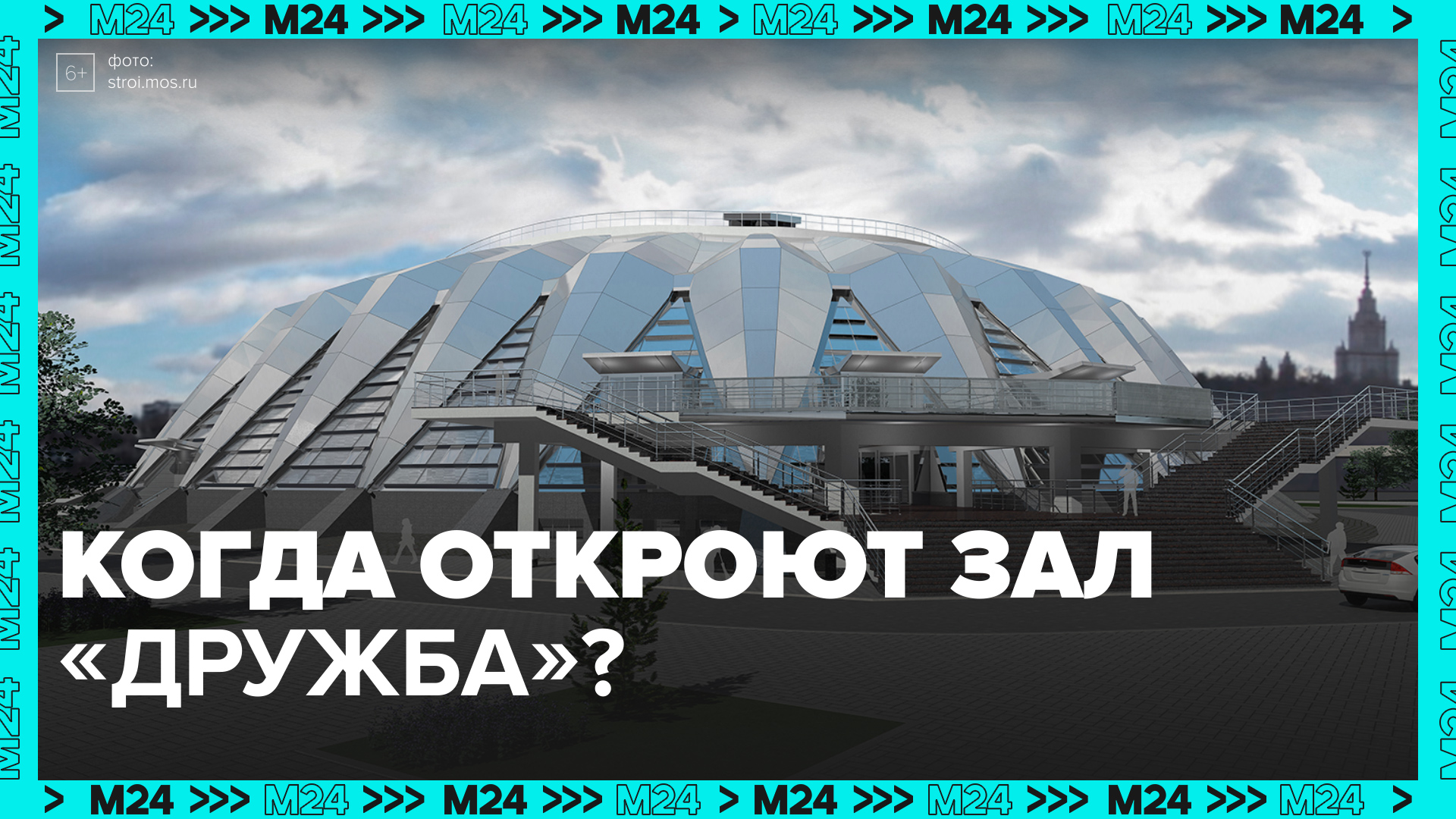 Как идёт реконструкция в «Лужниках»? — Москва 24