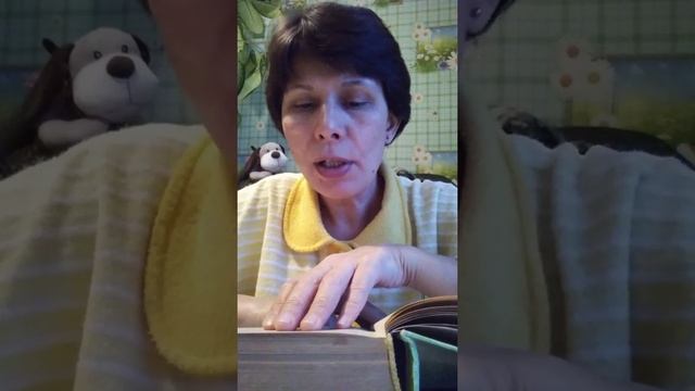 Читаю сказочную повесть"Маугли" Редьяра Киплинга (1865 - 1936) / БРАТЬЯ МАУГЛИ стр. 17 - 24 смотреть онлайн