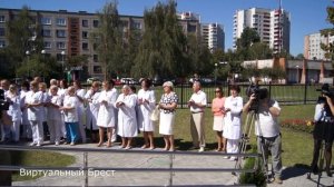 Открытие центра Тонус в Бресте