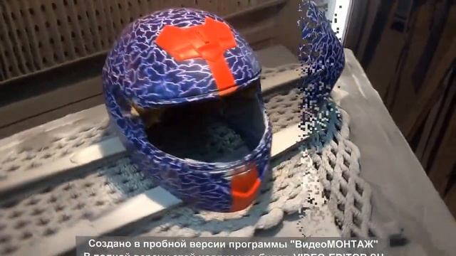 Аквапринт шлема смотреть онлайн