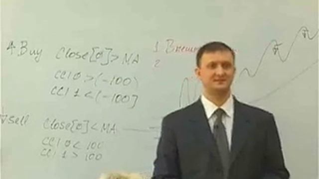 Программирование на MQL (часть 2) смотреть онлайн