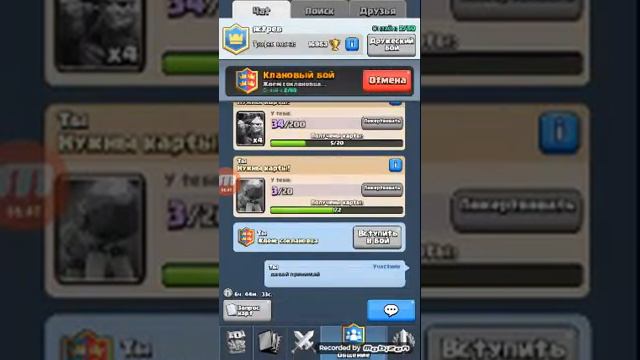 Клешь рояль смотреть онлайн