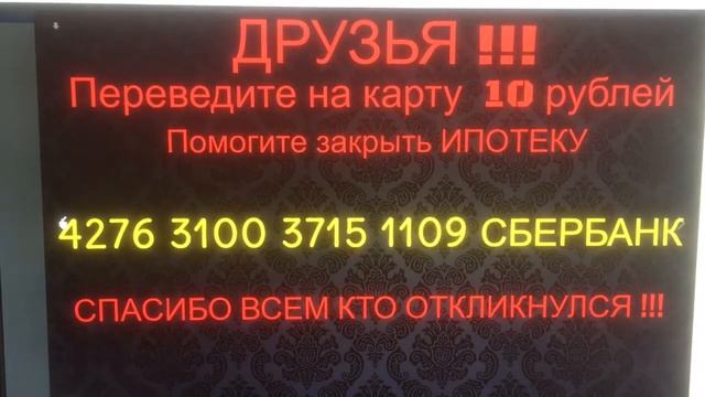 Помощь людям, Хорошие дела смотреть онлайн