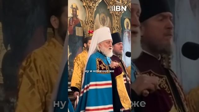Прощальная речь депортированного митрополита #Эстония #РПЦ
