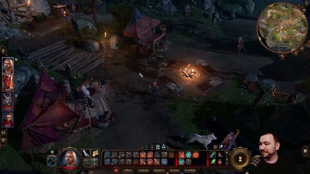 Огненная любовь Baldurs Gate 3 №4 смотреть онлайн