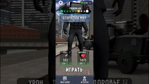 Играю в туалет файкт