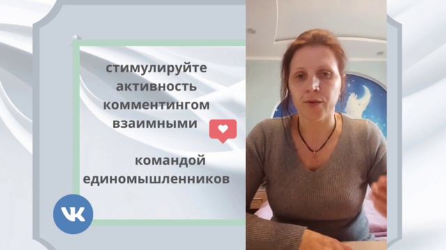 Алгоритмы ВК, Хештеги, лимиты ВК