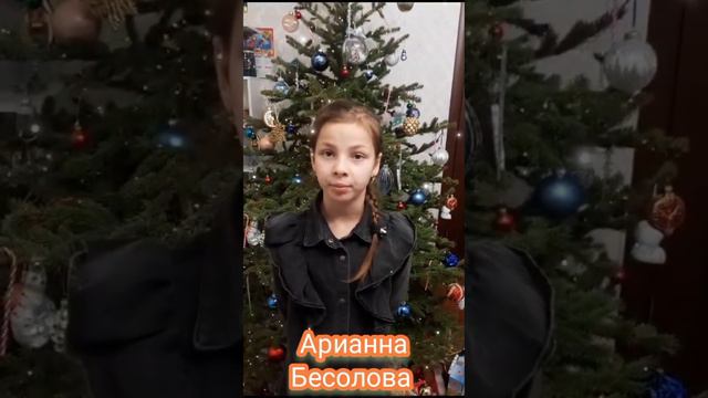 Новогодние поздравления и пожелания от участников  Ансамбля балалаечников 