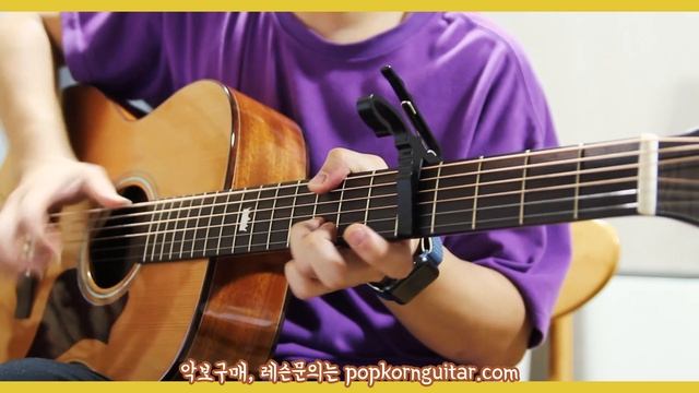 BLOO(블루)_Downtown Baby(다운타운 베이비) 핑거스타일 기타(Fingerstyle Guitar) смотреть онлайн