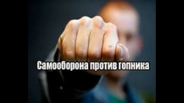 самооборона 3s волгоград
