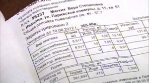 Суммы, указанные в квитанциях «Водоканала», повергли в шок
