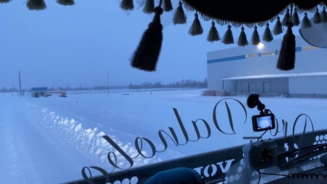 Выезжаем работать после Нового Года.Дальнобой по России на Volvo FH