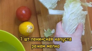 Этот рецепт мяса и салата сводит с ума весь мир.