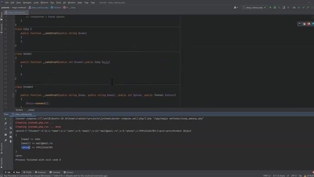 Магические методы php. Часть 2