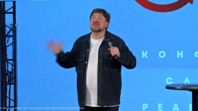 14-я Конференция служений реабилитации "Обновление" | Олег Попов | 23.03.2023 смотреть онлайн