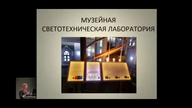 Проекты музея "Огни Москвы". Как с помощью света расширить целевую аудиторию музея. смотреть онлайн