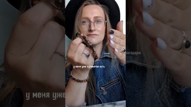 Каждому своё🤭  #талисман #оберег