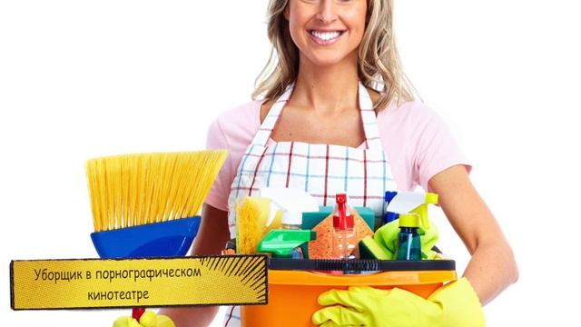 Топ 10 Самые Мерзкие Профессии смотреть онлайн