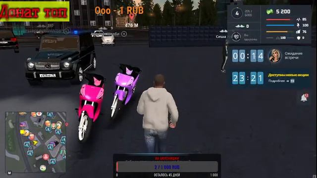 Всем Привет CRIAN с вами  Я желаю позитивных эмоций и приятного просмотра