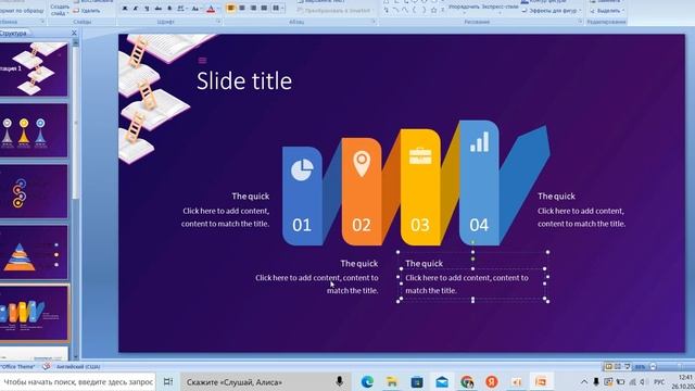 PowerPointBase.com - самый крупный интернет портал бесплатных авторских шаблонов PowerPoint.