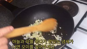 Жареный огурец + помидор(오이토마토볶음)