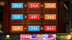 50 комнат часть 2. Уровень 4. Escape game 50 rooms part 2. Level 4.