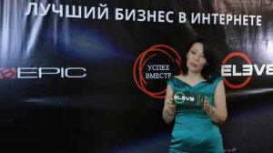 Капсулы Elev8  и  Acceler8 компании B-Epic. Отзывы обычных людей////###