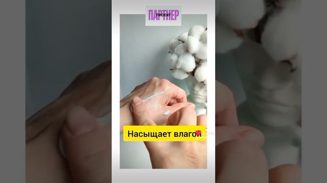 #89043680423Елена
#уходзалицом