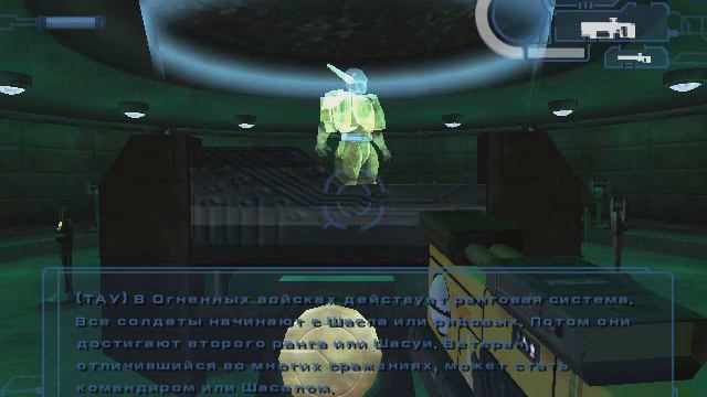 Warhammer 40000: Fire Warrior - Часть 1 - Тренировка смотреть онлайн