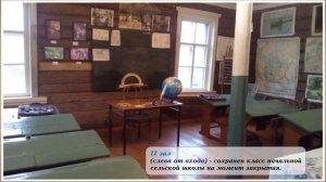 Музей в д.Островно.mp4