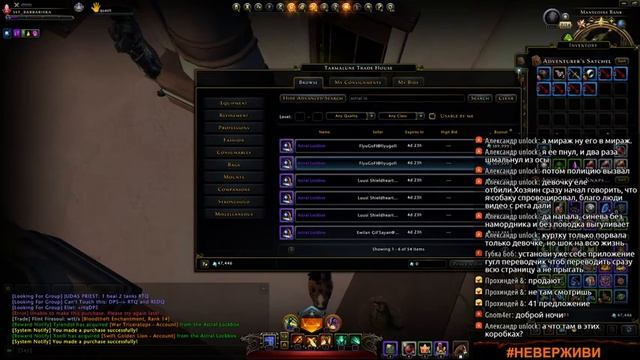 (EU) яйца фаберже | Neverwinter М20 увлекательный геймплей #неверживи смотреть онлайн