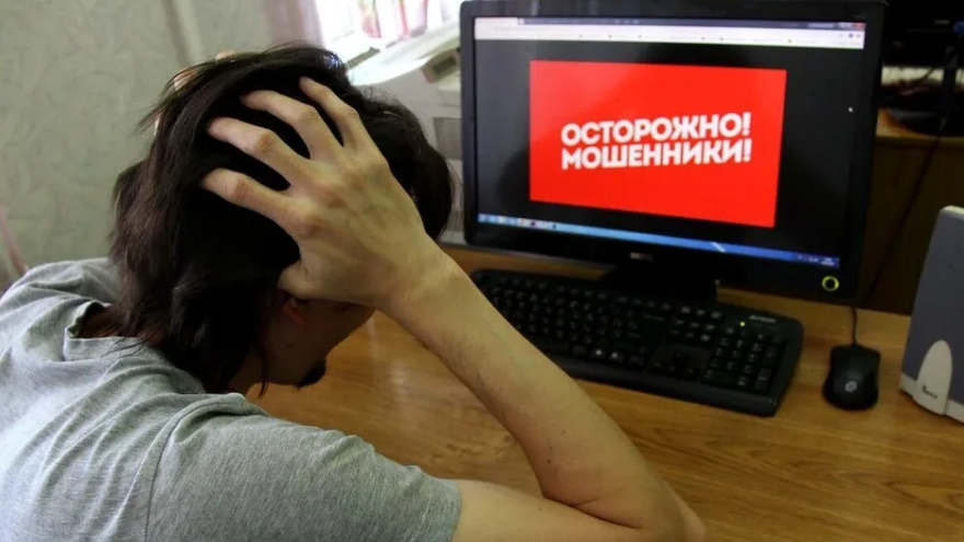Мошенники и интернет! Почему люди верят обманщикам и как защищаться смотреть онлайн