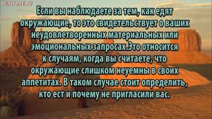 К чему снится Есть, кушать сонник, толкование сна