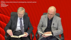 КАПИТАЛ. книга 3. глава 21. Капитал приносящий проценты