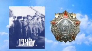 Час исторической памяти "История в орденах. Орден Александра Невского"