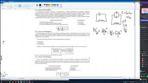 ЕГЭ Физика 18.2 Электричество и магнетизм. 2022 04 04