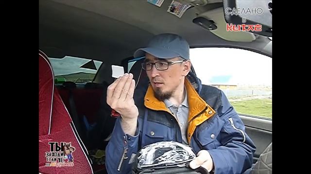 РАСПАКОВКА Очки велосипедные и держатель смартфона смотреть онлайн