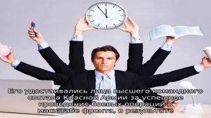 Порядок расположения лент орденов и медалей ссср