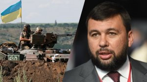 Денис Пушилин: Украина готовится к «войне или к серьезной провокации»