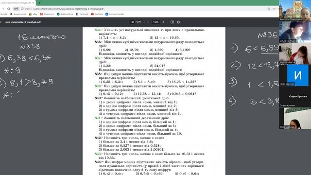 1(5)-В Порівняння десяткових дробів- 2 смотреть онлайн
